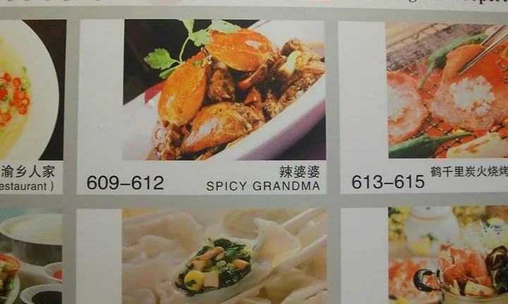 spicy grandma